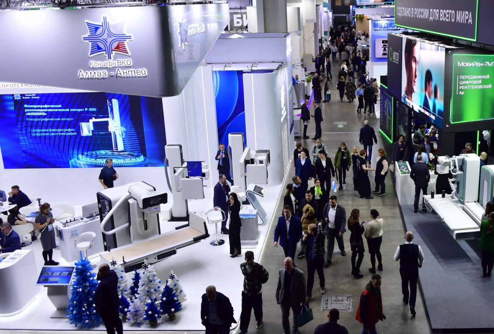 Экспоцентр